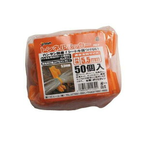 rj[ glpbJ[ (50pbN) a5.5mm (IW)