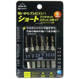 ߗ^ SUN UP V[ghZbg7 XeXp 6PC