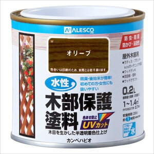 カンペハピオ(Kanpe Hapio) KH 水性木部保護塗料 オリーブ 0.2L #00617653561002