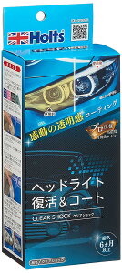 Holts(�z���c) �z���c �w�b�h���C�g�R�[�g�� R��FINE �N���A�V���b�N ������+���򂪔��N�ȏ㎝�� Holts MH682