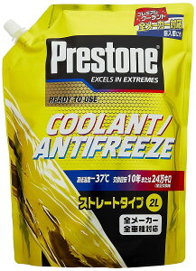 Holts(zc) zc YEAԑΉWG[^[t vXg N[gXg[g 2000ml S[J[EԎΉ Holts PR7760