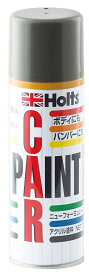 Holts(ホルツ) ホルツ ペイントスプレー ニッサン KY0 ダイヤモンドシルバーM 300ml Holts MH13039