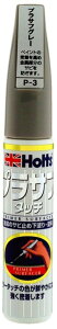 Holts(zc) zc Cy J[^b` hh vTt O[ 20ml Holts MH31503