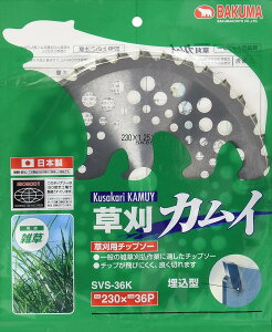 �o�N�}�H�� �o�N�} �����`�b�v�\�[�y�ʃJ���C 230x36P