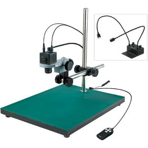 ホーザン(HOZAN) マイクロスコープ HDMI出力 マイクロスコープ倍率5.9〜13倍 フレキシブルアーム照明 ロングベース L-KIT694 SDカードへ画像・動画保存可能