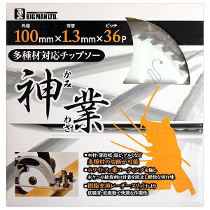 rbO}(Bigman) BIGMAN(rbO}) _ƃ`bv\[ 100mm ޗp(nAnށAʓSށA؎nށAXeSAqƌn) BCS-W100