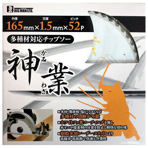 rbO}(Bigman) BIGMAN(rbO}) _ƃ`bv\[ 165mm ޗp(nAnށAʓSށA؎nށAXeSAqƌn) BCS-W165