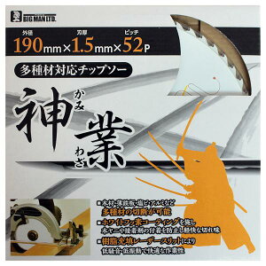 rbO}(Bigman) BIGMAN(rbO}) _ƃ`bv\[ 190mm ޗp(nAnށAʓSށA؎nށAXeSAqƌn) BCS-W190