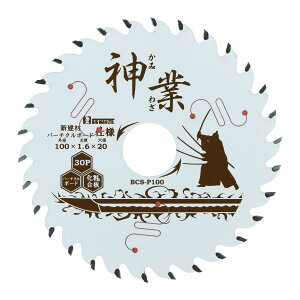 rbO}(Bigman) BIGMAN(rbO}) _ƃ`bv\[ 100mm VށEp[`N{[hp(؍ށAAWށAp[`N{[hAvgAύAn[h{[hAMDFARpl) BCS-P1