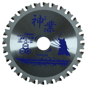 rbO}(Bigman) BIGMAN(rbO}) _ƃT[bg`bv\[ 125mm XeXp(AO|ArpCvA`l|AC^`l|AnK[[AA~TbVAS؁A|) BCS-S125