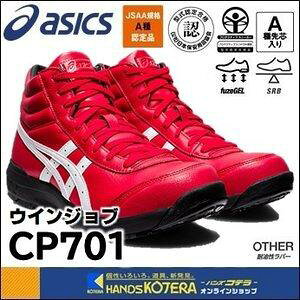 ASICS AVbNX [AVbNX] [LO SC/ƌC EBWu CP701 JSAA Ac ϊ\[ VRv fuzeGEL NVbNbh/zCg 22.5