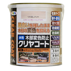 ATqy(Asahipen) AP ؕϐFh~R[g 1.6L cN