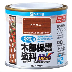 カンペハピオ(Kanpe Hapio) KH 水性木部保護塗料 マホガニー 0.2L #00617653531002