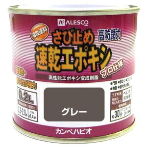 �J���y�n�s�I(Kanpe Hapio) KH �����G�|�L�V���ю~ �O���[ 0.2L�@#00117645091002