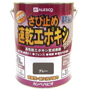 �J���y�n�s�I(Kanpe Hapio) KH �����G�|�L�V���ю~ �O���[ 3.2L�@#00117645091032