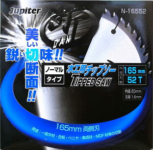 �ЎR���� �ЎR #101706 JP �؍H�p�`�b�v�\�[ N16552�@#101706