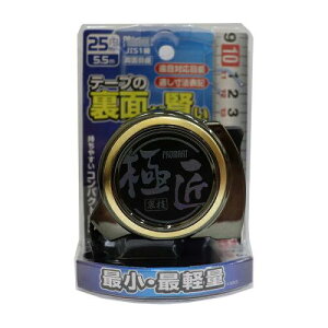 ���x��(Hara Doki) �v���}�[�g �ɏ����Z 25 5.5m