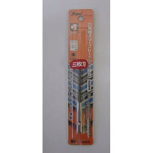 ライト精機 スーパー 六角軸スリーブレードCo(三枚刃)