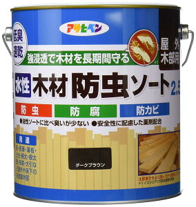 ATqy(Asahipen) AP ؍ޖh\[g 2.5L _[NuE