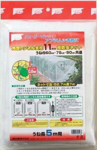 nӑ p^gl11mmphlbg 0.8mmڍ 2.7×7.0m