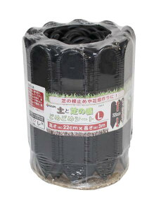 rj[ yƎł̍ ǂ߂ǂ߃V[gL 22cm×3m 1
