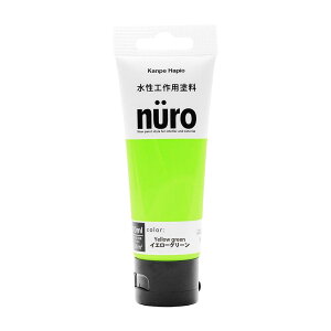 �J���y�n�s�I(Kanpe Hapio) KH �k�[�� �C�G���[�O���[�� 70ML�@#00277650712070