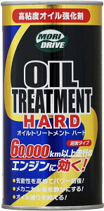 [gY(Routsangyou) hCu ICY ICg[ggn[h300ml MORIDRIVE [gY