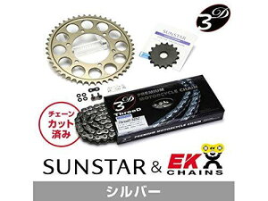KUNIMI �����R�}�[�X �X�v���P�b�g���`�F�[���L�b�g �i��:KE41842 SHADOW400 �T�C�Y:525