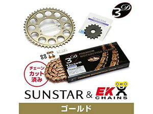 KUNIMI �����R�}�[�X �X�v���P�b�g���`�F�[���L�b�g �i��:KE41843 SHADOW400 �T�C�Y:525