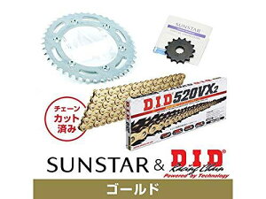 KUNIMI �����R�}�[�X �X�v���P�b�g���`�F�[���L�b�g �i��:KD33507 JADE �T�C�Y:520