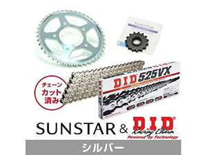 KUNIMI �����R�}�[�X �X�v���P�b�g���`�F�[���L�b�g �i��:KD41606 CB400 Version S/R �T�C�Y:525