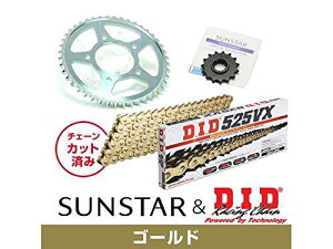 KUNIMI �����R�}�[�X �X�v���P�b�g���`�F�[���L�b�g �i��:KD41607 CB400 Version S/R �T�C�Y:525