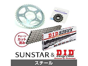 KUNIMI �����R�}�[�X �X�v���P�b�g���`�F�[���L�b�g �i��:KD41905 STEED400/VLX/VCL/VSE �T�C�Y:525
