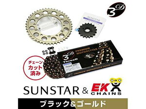 KUNIMI �����R�}�[�X �X�v���P�b�g���`�F�[���L�b�g �i��:KE54744 VF1000F Interceptor �T�C�Y:530