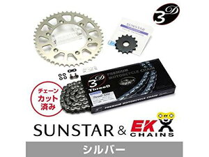 KUNIMI �����R�}�[�X �X�v���P�b�g���`�F�[���L�b�g �i��:KE3A442 DJEBEL250XC/GPS �T�C�Y:520