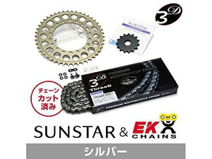 KUNIMI �����R�}�[�X �X�v���P�b�g���`�F�[���L�b�g �i��:KE3B442 RGV-�� 250SP �T�C�Y:520