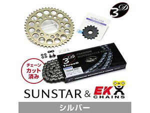 KUNIMI �����R�}�[�X �X�v���P�b�g���`�F�[���L�b�g �i��:KE3D442 GLADIUS400 ABS �T�C�Y:520