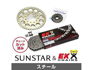 KUNIMI �����R�}�[�X �X�v���P�b�g���`�F�[���L�b�g �i��:KE57311 GSX600F �T�C�Y:530