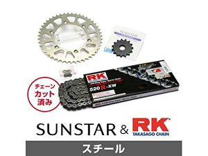 KUNIMI �����R�}�[�X �X�v���P�b�g���`�F�[���L�b�g �i��:KR32801 XR230 Motard �T�C�Y:520