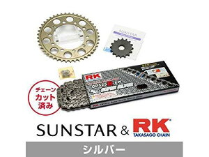 KUNIMI �����R�}�[�X �X�v���P�b�g���`�F�[���L�b�g �i��:KR41802 SHADOW400 �T�C�Y:525