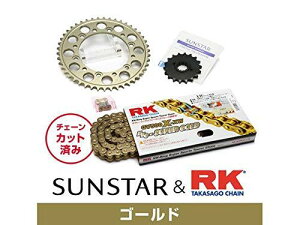 KUNIMI �����R�}�[�X �X�v���P�b�g���`�F�[���L�b�g �i��:KR53413 CBR900RR �T�C�Y:530