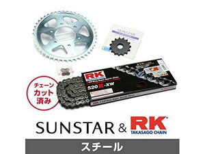 KUNIMI �����R�}�[�X �X�v���P�b�g���`�F�[���L�b�g �i��:KR3D605 SV400/S �T�C�Y:520