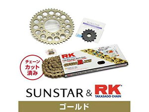 KUNIMI �����R�}�[�X �X�v���P�b�g���`�F�[���L�b�g �i��:KR3D703 GSX-R600 (520�R���o�[�g) �T�C�Y:520