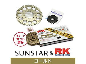 KUNIMI �����R�}�[�X �X�v���P�b�g���`�F�[���L�b�g �i��:KR57513 RF600R �T�C�Y:530