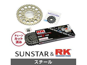 KUNIMI �����R�}�[�X �X�v���P�b�g���`�F�[���L�b�g �i��:KR3K701 FX400R �T�C�Y:520