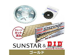 KUNIMI �����R�}�[�X �X�v���P�b�g���`�F�[���L�b�g �i��:KD41117 Z1-R(D2/D3)(525�R���o�[�g) �T�C�Y:525