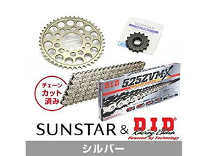 KUNIMI �����R�}�[�X �X�v���P�b�g���`�F�[���L�b�g �i��:KD41312 Z1000J(525�R���o�[�g) �T�C�Y:525