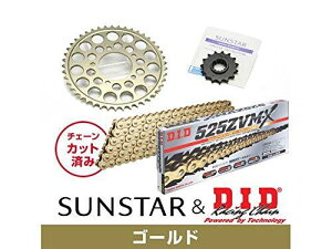 KUNIMI �����R�}�[�X �X�v���P�b�g���`�F�[���L�b�g �i��:KD41313 Z1000J(525�R���o�[�g) �T�C�Y:525
