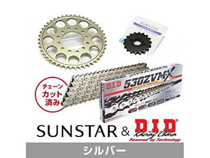 KUNIMI �����R�}�[�X �X�v���P�b�g���`�F�[���L�b�g �i��:KD51812 Z750FXII/III(E1/L1)(530�R���o�[�g) �T�C�Y:530