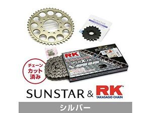 KUNIMI �����R�}�[�X �X�v���P�b�g���`�F�[���L�b�g �i��:KR51812 Z750FXII/III(E1/L1)(530�R���o�[�g) �T�C�Y:530